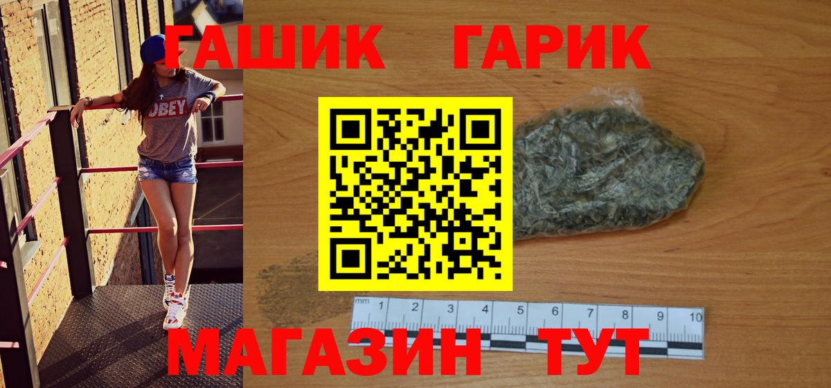 Гашиш 40% ТГК Каспийск