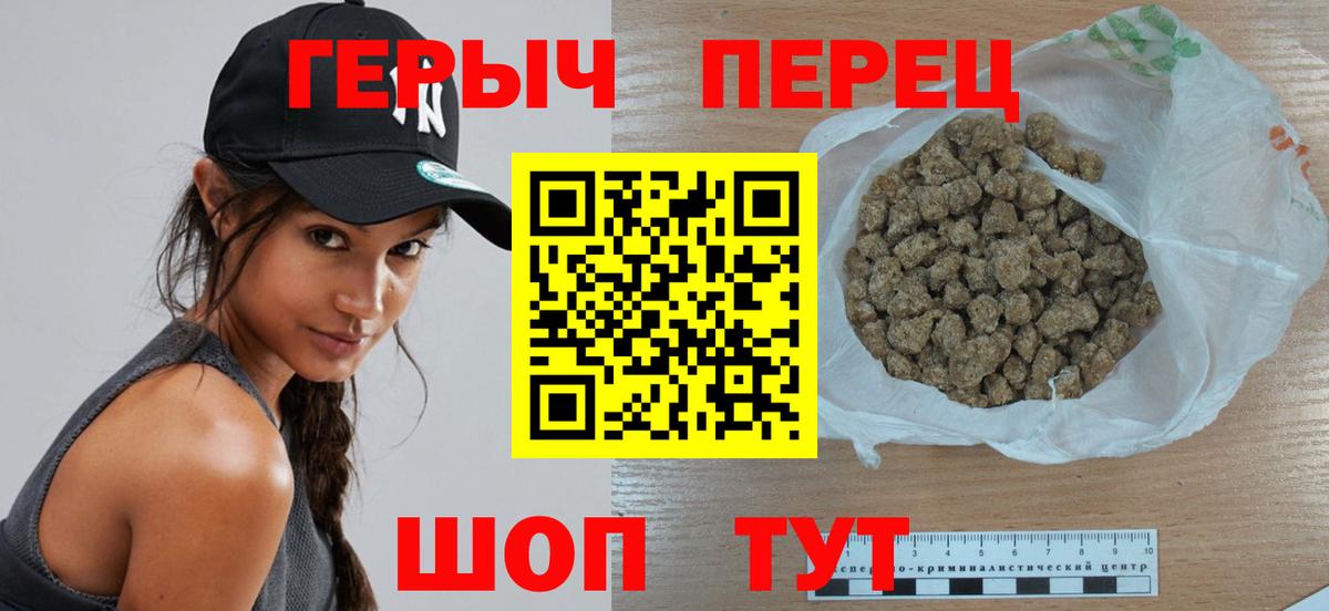 Героин  Вход с VPN  Каспийск  ГЕРОИН хмурый 