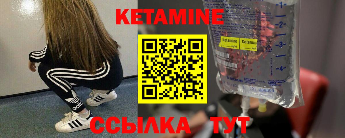 БУТИРАТ Каспийск