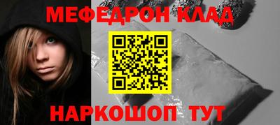 индика Краснокаменск