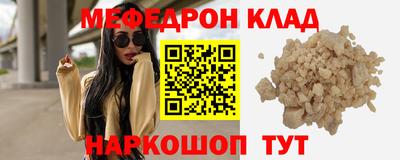 сатива Краснознаменск