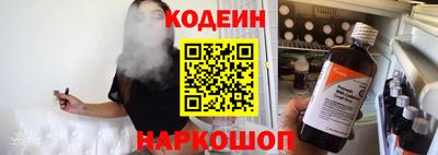 индика Краснокаменск