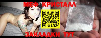 сатива Краснознаменск