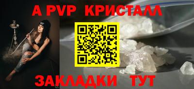 сатива Краснознаменск