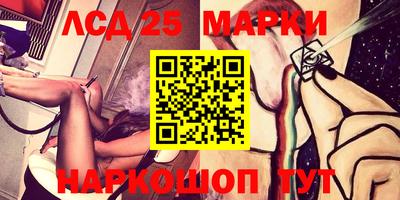 индика Краснокаменск