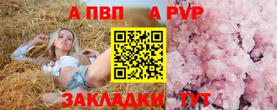 сатива Краснознаменск