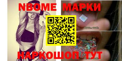 индика Краснокаменск