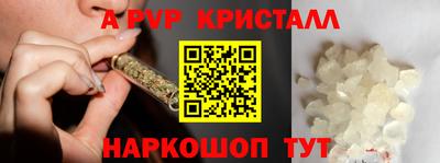 apvp Краснодар