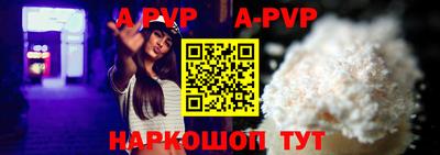 индика Краснокаменск
