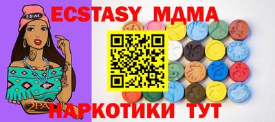 индика Краснокаменск