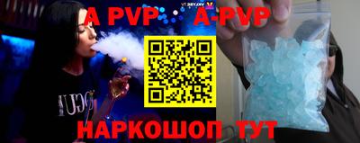 индика Краснокаменск