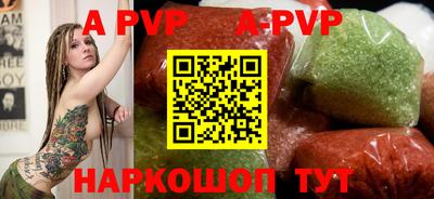 индика Краснокаменск