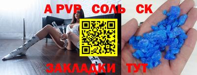 индика Краснокаменск