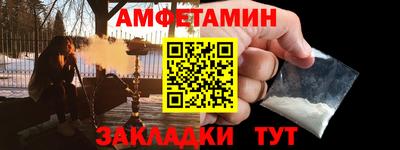 сатива Краснознаменск