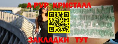 сатива Краснознаменск