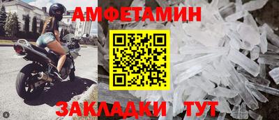 индика Краснокаменск