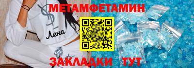 сатива Краснознаменск