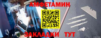 сатива Краснознаменск