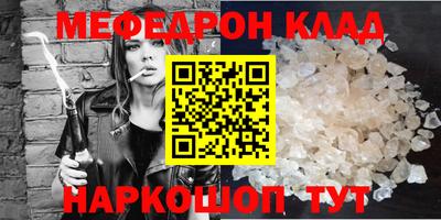 индика Краснокаменск
