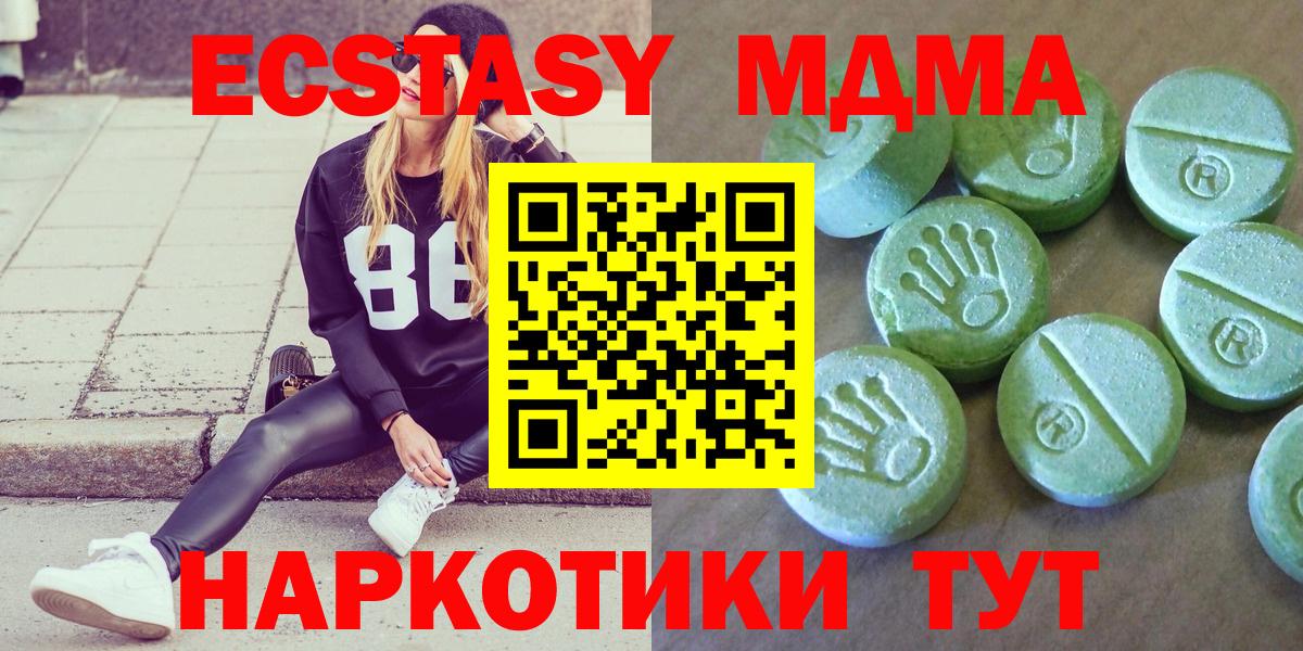 ЭКСТАЗИ  Бошки Шишки  LSD-25  Каспийск  Вход с VPN  МЕФ кристаллы  Гашиш  Мефедрон  А ПВП СОЛЬ   MDMA  КОКАИН  АМФЕТАМИН  