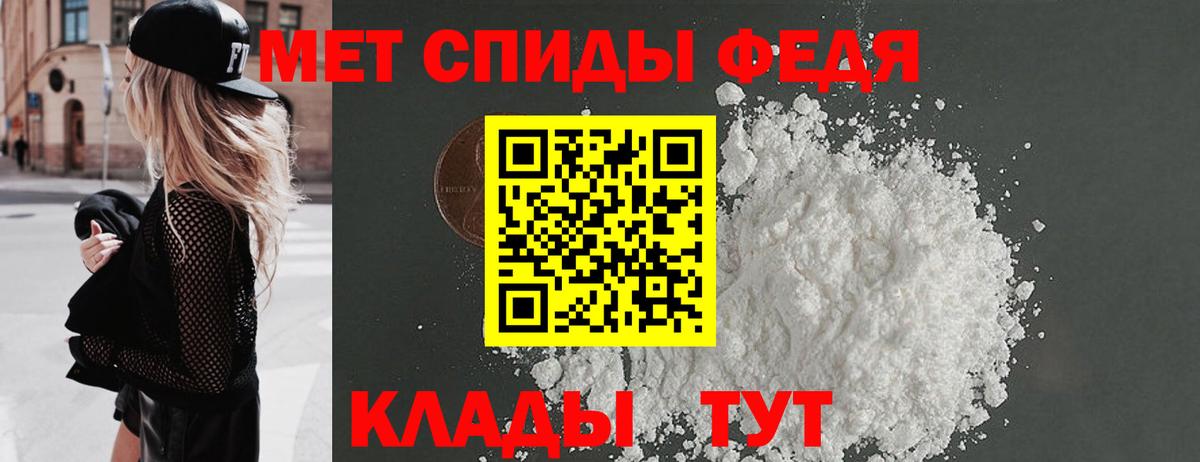 МЕТАМФЕТАМИН мет  МЕТАМФЕТАМИН мет  Каспийск  Вход с VPN 
