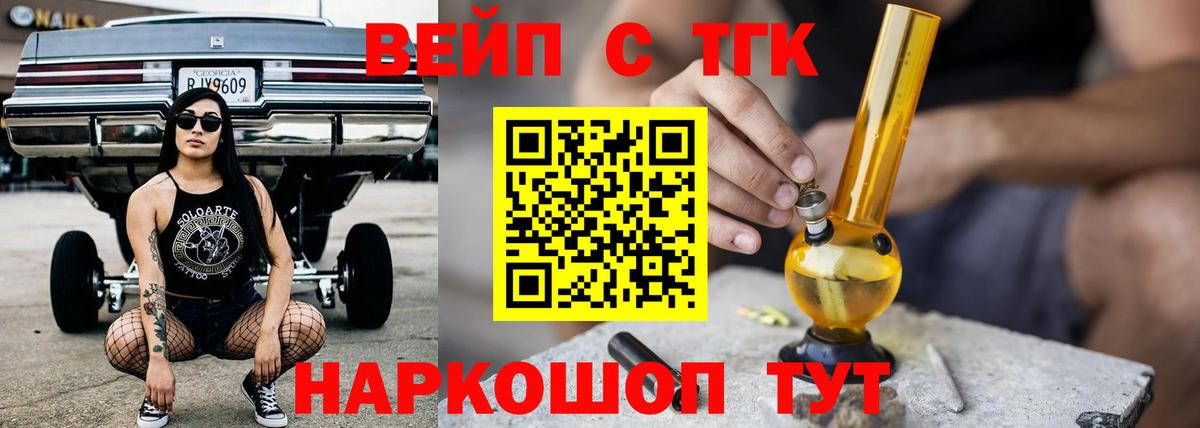 Дистиллят ТГК Wax  Вход с VPN  Дистиллят ТГК Wax  Каспийск 