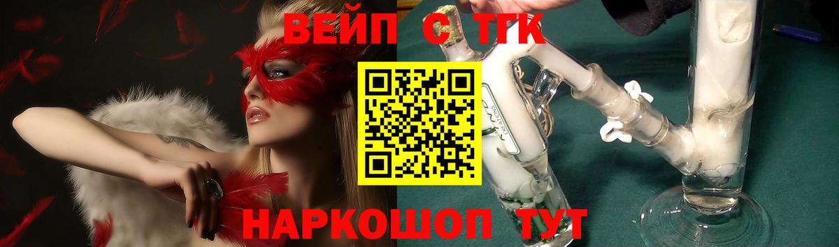Дистиллят ТГК концентрат Каспийск