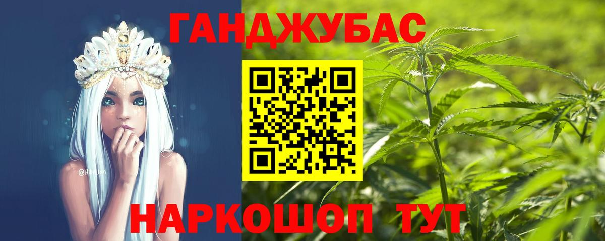 Каспийск  Шишки марихуана марихуана  Марихуана Bruce Banner  Вход с VPN  Каннабис Bruce Banner  МАРИХУАНА планчик 